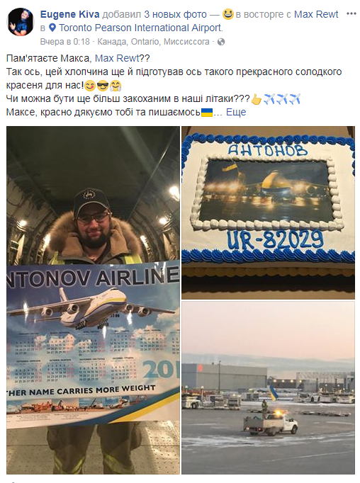 Набив тату тризуба на руці: житель Канади в захваті від українських літаків (фото)